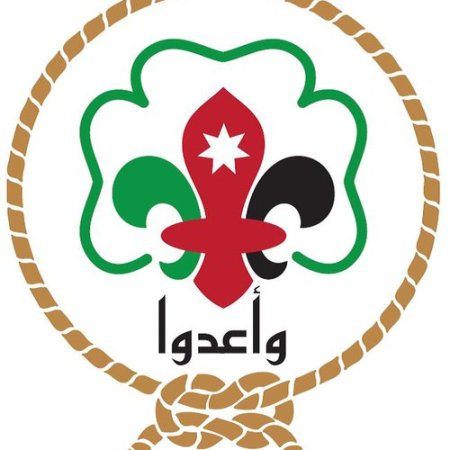 The Jordanian Association For Boy Scouts and Girl Guides (World Thinking Day)